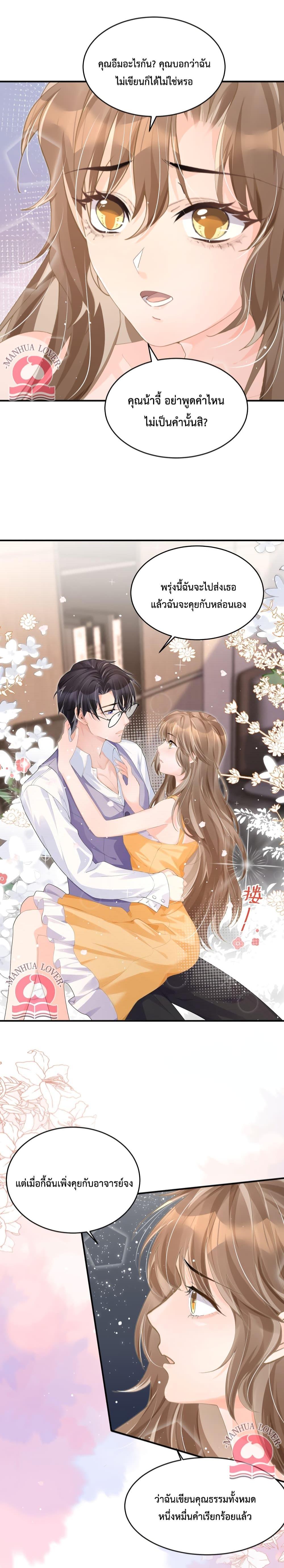 Manga-lc-com อ่านมังงะ อ่านการ์ตูน ออนไลน์ ฟรี President Ji’s Sweet Wife Is Fierce and Wild ตอนที่ 1 2 3 4 5 6 7 8 9 10 11 12 13 14 ฟรี ไม่มีโฆษณา Manga-lc - อ่าน มังงะ อ่าน การ์ตูน ออนไลน์ อ่านมังงะ ฟรี