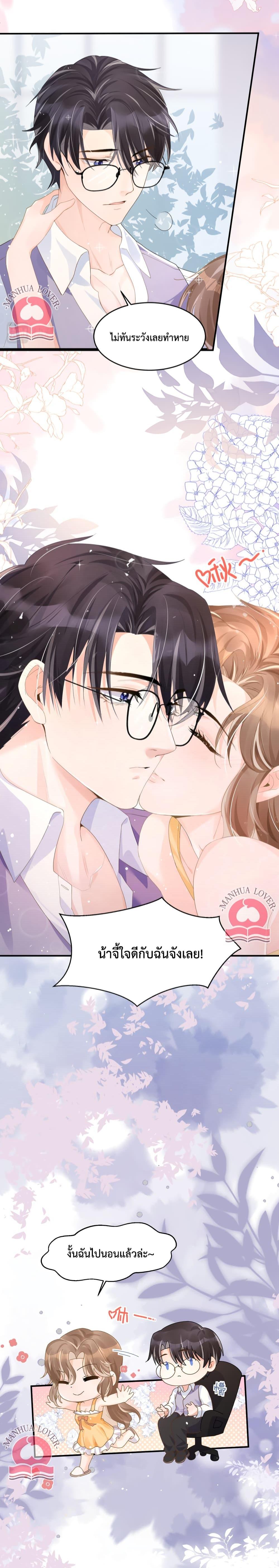 Manga-lc-com อ่านมังงะ อ่านการ์ตูน ออนไลน์ ฟรี President Ji’s Sweet Wife Is Fierce and Wild ตอนที่ 1 2 3 4 5 6 7 8 9 10 11 12 13 14 ฟรี ไม่มีโฆษณา Manga-lc - อ่าน มังงะ อ่าน การ์ตูน ออนไลน์ อ่านมังงะ ฟรี