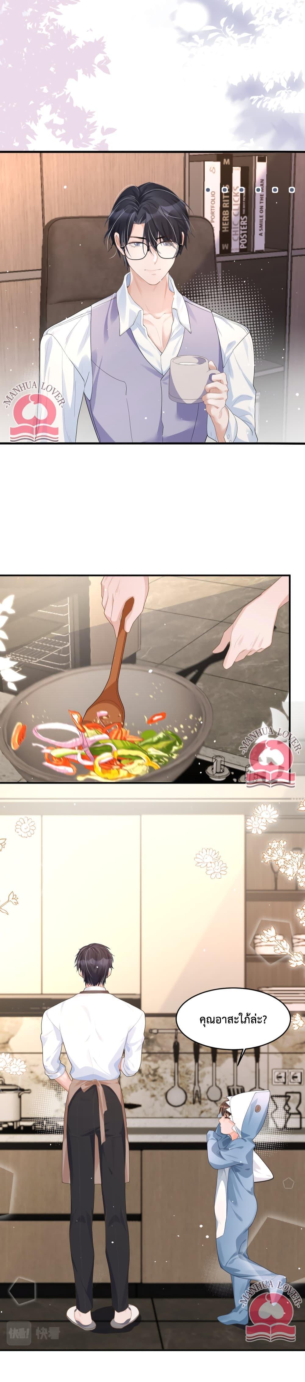 Manga-lc-com อ่านมังงะ อ่านการ์ตูน ออนไลน์ ฟรี President Ji’s Sweet Wife Is Fierce and Wild ตอนที่ 1 2 3 4 5 6 7 8 9 10 11 12 13 14 ฟรี ไม่มีโฆษณา Manga-lc - อ่าน มังงะ อ่าน การ์ตูน ออนไลน์ อ่านมังงะ ฟรี