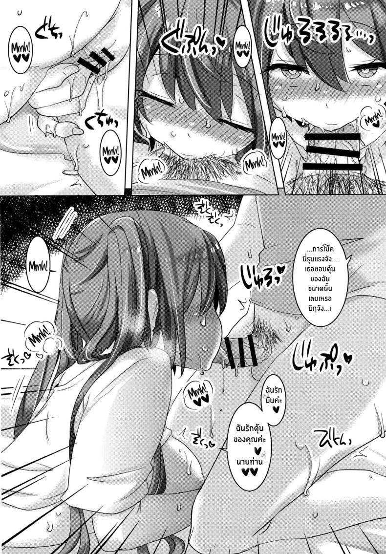 Doujin-Lc- อ่าน โดจิน มังฮวา เกาหลี ญี่ปุ่น จีน แปลไทย มิกุอยากทำค่ะ(C99) [Kusoyuridanchi (Johnson)] Miku-chan wa Itashitai Miku-chan Wants to Do It Too (VOCALOID) ตอนที่ 1 2 3 4 5 6 7 8 9 10 11 12 13 14 ฟรี ไม่มีโฆษณา อ่าน โดจิน Manhwa เกาหลี ญี่ปุ่น จีน เรามีครบ คัดมาให้เน้นๆ โดจิน 18+ รับประกันความฟินโดย  Doujin Lc
