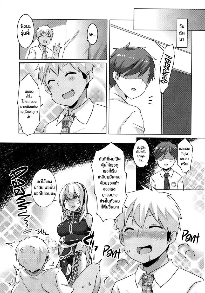 Doujin-Lc- อ่าน โดจิน มังฮวา เกาหลี ญี่ปุ่น จีน แปลไทย มิกุอยากทำค่ะ(C99) [Kusoyuridanchi (Johnson)] Miku-chan wa Itashitai Miku-chan Wants to Do It Too (VOCALOID) ตอนที่ 1 2 3 4 5 6 7 8 9 10 11 12 13 14 ฟรี ไม่มีโฆษณา อ่าน โดจิน Manhwa เกาหลี ญี่ปุ่น จีน เรามีครบ คัดมาให้เน้นๆ โดจิน 18+ รับประกันความฟินโดย  Doujin Lc