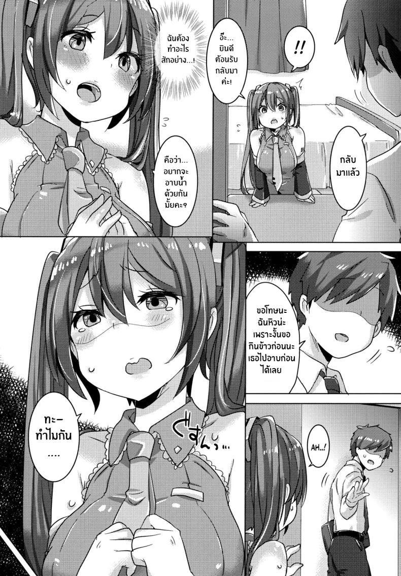 Doujin-Lc- อ่าน โดจิน มังฮวา เกาหลี ญี่ปุ่น จีน แปลไทย มิกุอยากทำค่ะ(C99) [Kusoyuridanchi (Johnson)] Miku-chan wa Itashitai Miku-chan Wants to Do It Too (VOCALOID) ตอนที่ 1 2 3 4 5 6 7 8 9 10 11 12 13 14 ฟรี ไม่มีโฆษณา อ่าน โดจิน Manhwa เกาหลี ญี่ปุ่น จีน เรามีครบ คัดมาให้เน้นๆ โดจิน 18+ รับประกันความฟินโดย  Doujin Lc