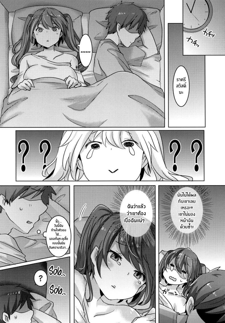 Doujin-Lc- อ่าน โดจิน มังฮวา เกาหลี ญี่ปุ่น จีน แปลไทย มิกุอยากทำค่ะ(C99) [Kusoyuridanchi (Johnson)] Miku-chan wa Itashitai Miku-chan Wants to Do It Too (VOCALOID) ตอนที่ 1 2 3 4 5 6 7 8 9 10 11 12 13 14 ฟรี ไม่มีโฆษณา อ่าน โดจิน Manhwa เกาหลี ญี่ปุ่น จีน เรามีครบ คัดมาให้เน้นๆ โดจิน 18+ รับประกันความฟินโดย  Doujin Lc