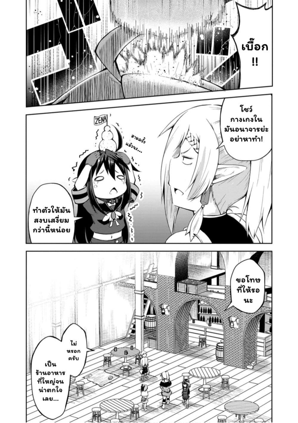 Manga-lc-com อ่านมังงะ อ่านการ์ตูน ออนไลน์ ฟรี Kikaku Hazure no Eiyuu ni Sodate Rareta, Joushiki Hazure no Mahou Kenshi ตอนที่ 1 2 3 4 5 6 7 8 9 10 11 12 13 14 ฟรี ไม่มีโฆษณา Manga-lc - อ่าน มังงะ อ่าน การ์ตูน ออนไลน์ อ่านมังงะ ฟรี