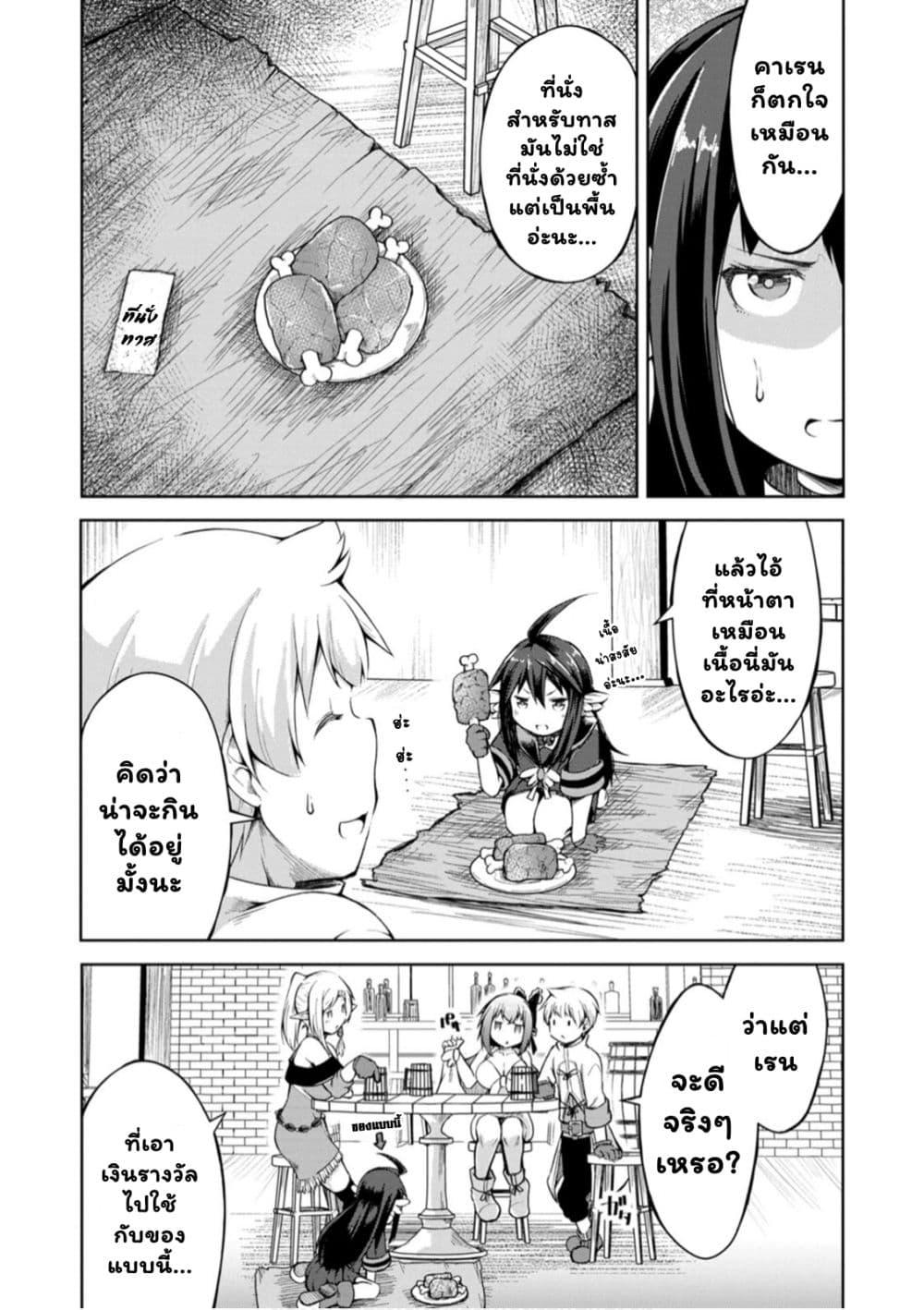 Manga-lc-com อ่านมังงะ อ่านการ์ตูน ออนไลน์ ฟรี Kikaku Hazure no Eiyuu ni Sodate Rareta, Joushiki Hazure no Mahou Kenshi ตอนที่ 1 2 3 4 5 6 7 8 9 10 11 12 13 14 ฟรี ไม่มีโฆษณา Manga-lc - อ่าน มังงะ อ่าน การ์ตูน ออนไลน์ อ่านมังงะ ฟรี