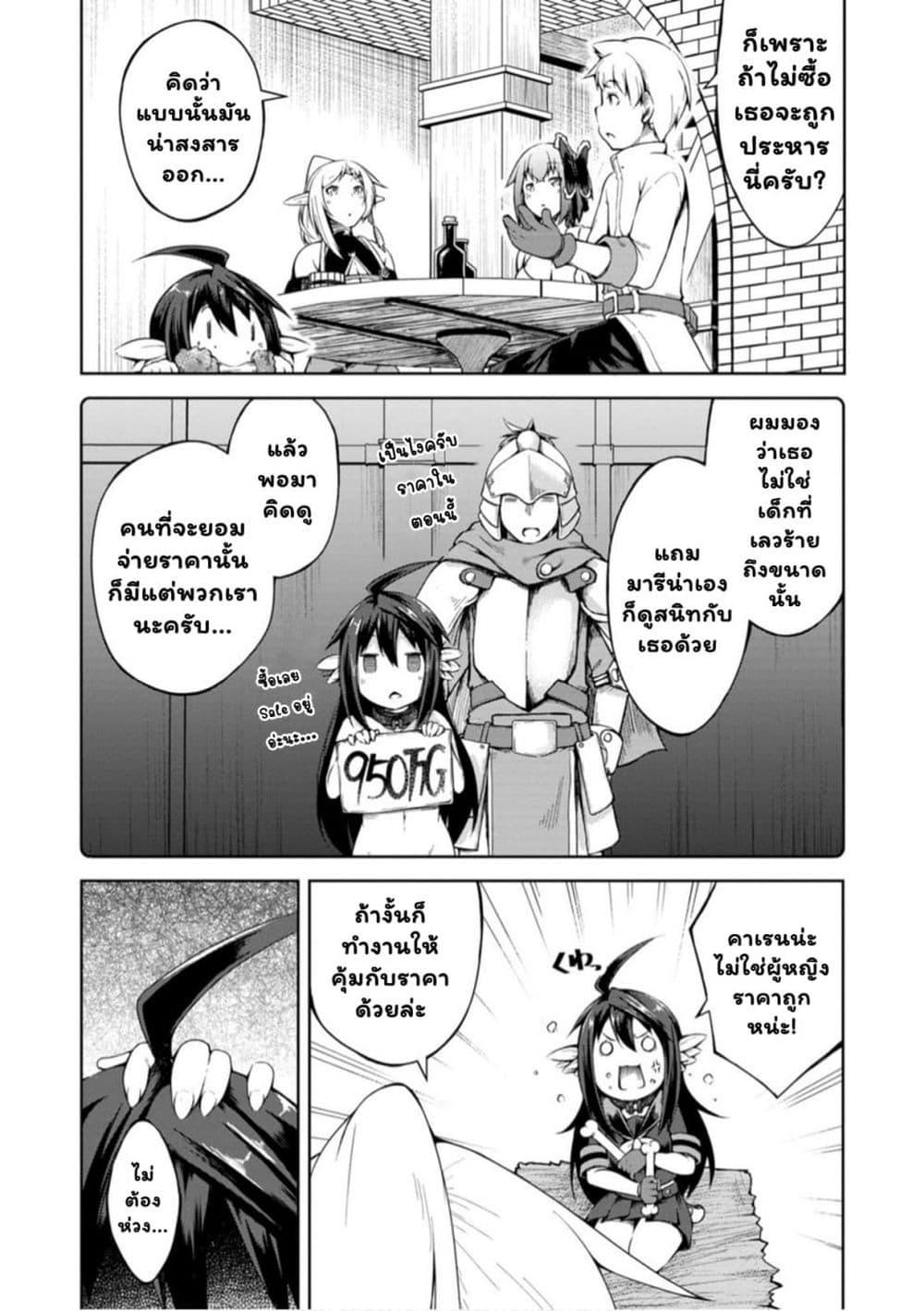 Manga-lc-com อ่านมังงะ อ่านการ์ตูน ออนไลน์ ฟรี Kikaku Hazure no Eiyuu ni Sodate Rareta, Joushiki Hazure no Mahou Kenshi ตอนที่ 1 2 3 4 5 6 7 8 9 10 11 12 13 14 ฟรี ไม่มีโฆษณา Manga-lc - อ่าน มังงะ อ่าน การ์ตูน ออนไลน์ อ่านมังงะ ฟรี