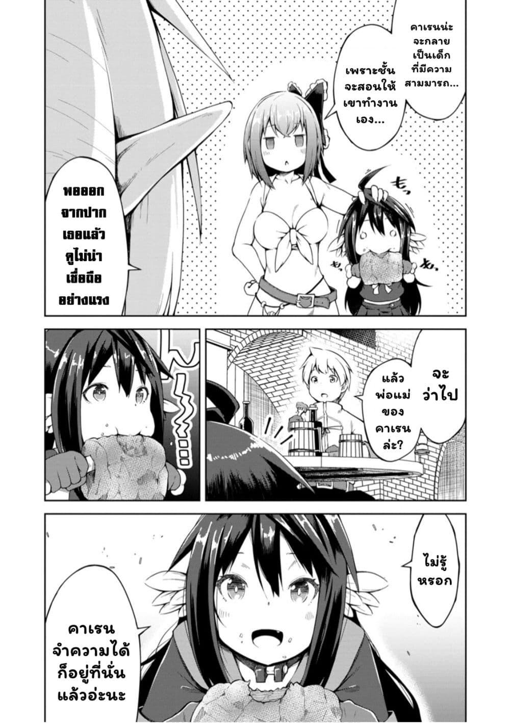Manga-lc-com อ่านมังงะ อ่านการ์ตูน ออนไลน์ ฟรี Kikaku Hazure no Eiyuu ni Sodate Rareta, Joushiki Hazure no Mahou Kenshi ตอนที่ 1 2 3 4 5 6 7 8 9 10 11 12 13 14 ฟรี ไม่มีโฆษณา Manga-lc - อ่าน มังงะ อ่าน การ์ตูน ออนไลน์ อ่านมังงะ ฟรี