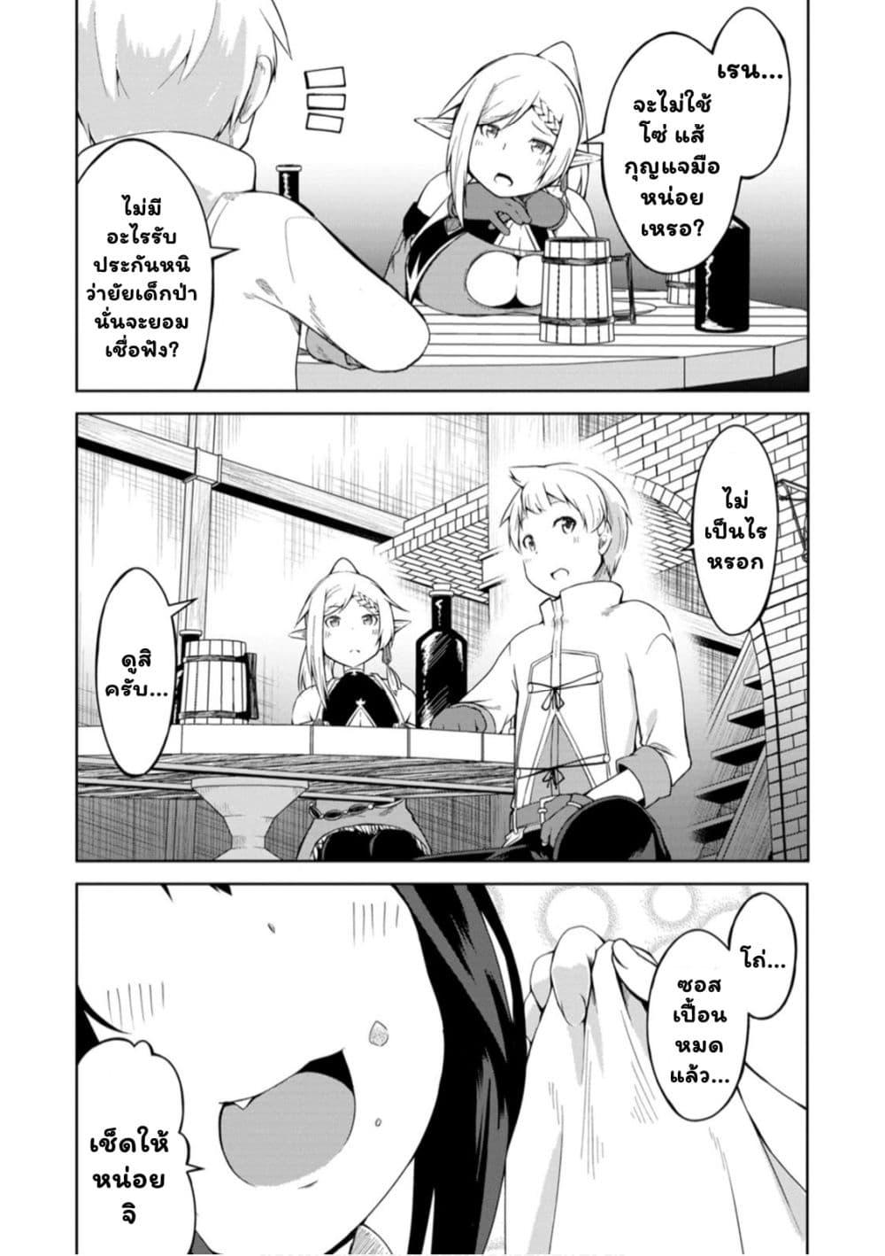 Manga-lc-com อ่านมังงะ อ่านการ์ตูน ออนไลน์ ฟรี Kikaku Hazure no Eiyuu ni Sodate Rareta, Joushiki Hazure no Mahou Kenshi ตอนที่ 1 2 3 4 5 6 7 8 9 10 11 12 13 14 ฟรี ไม่มีโฆษณา Manga-lc - อ่าน มังงะ อ่าน การ์ตูน ออนไลน์ อ่านมังงะ ฟรี