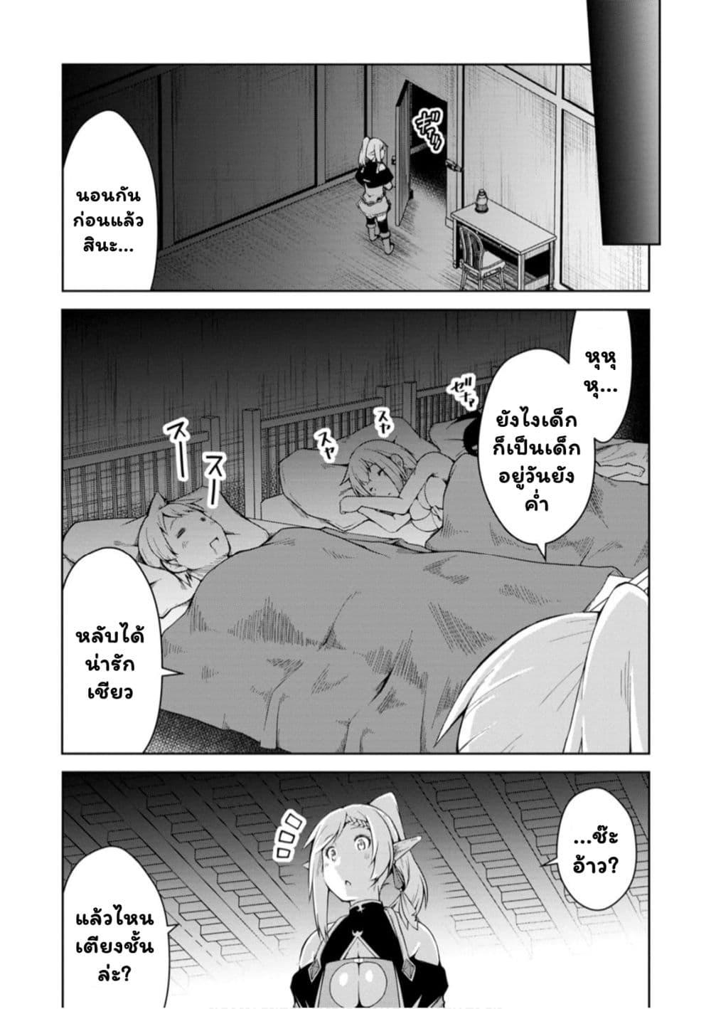 Manga-lc-com อ่านมังงะ อ่านการ์ตูน ออนไลน์ ฟรี Kikaku Hazure no Eiyuu ni Sodate Rareta, Joushiki Hazure no Mahou Kenshi ตอนที่ 1 2 3 4 5 6 7 8 9 10 11 12 13 14 ฟรี ไม่มีโฆษณา Manga-lc - อ่าน มังงะ อ่าน การ์ตูน ออนไลน์ อ่านมังงะ ฟรี