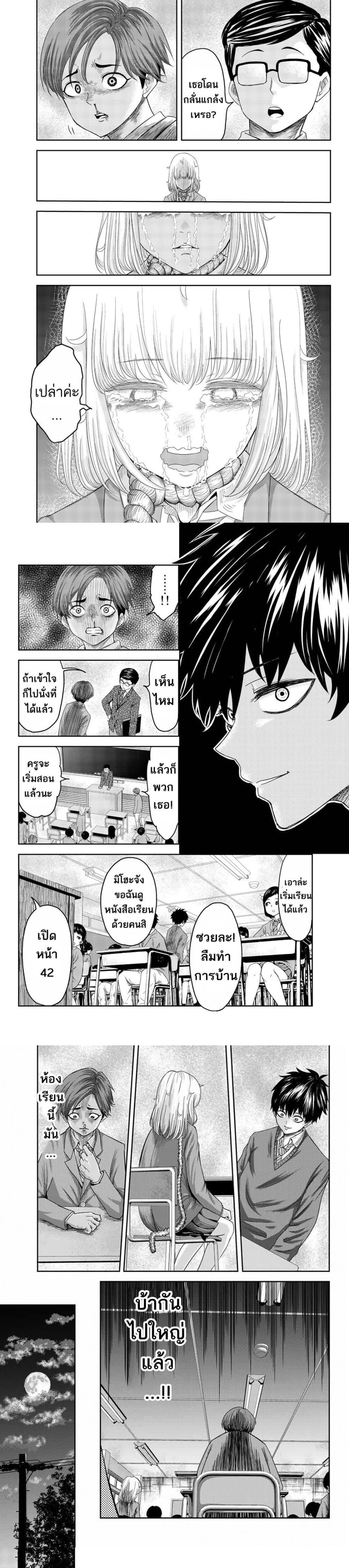 Manga-lc-com อ่านมังงะ อ่านการ์ตูน ออนไลน์ ฟรี Ijimeru Yabai Yatsu ตอนที่ 1 2 3 4 5 6 7 8 9 10 11 12 13 14 ฟรี ไม่มีโฆษณา Manga-lc - อ่าน มังงะ อ่าน การ์ตูน ออนไลน์ อ่านมังงะ ฟรี