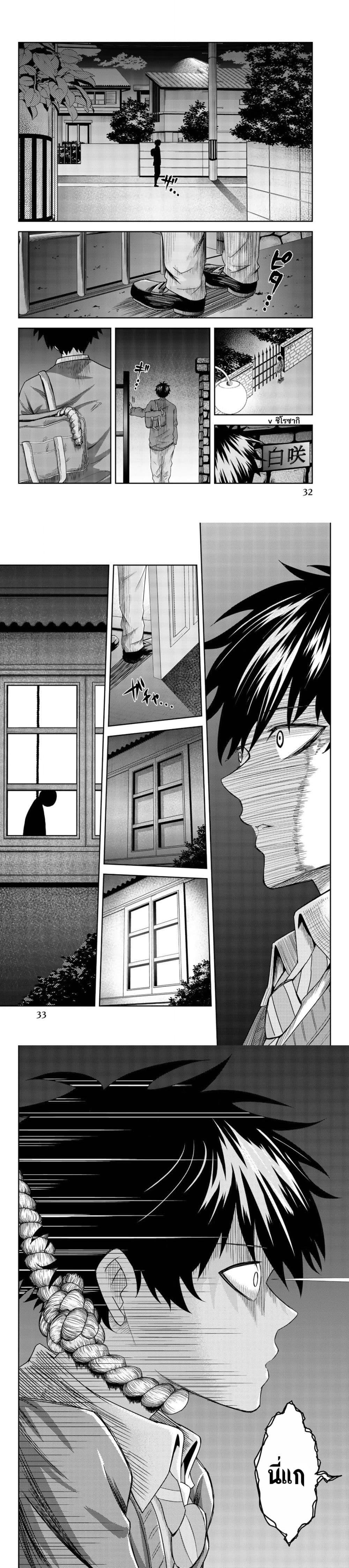 Manga-lc-com อ่านมังงะ อ่านการ์ตูน ออนไลน์ ฟรี Ijimeru Yabai Yatsu ตอนที่ 1 2 3 4 5 6 7 8 9 10 11 12 13 14 ฟรี ไม่มีโฆษณา Manga-lc - อ่าน มังงะ อ่าน การ์ตูน ออนไลน์ อ่านมังงะ ฟรี