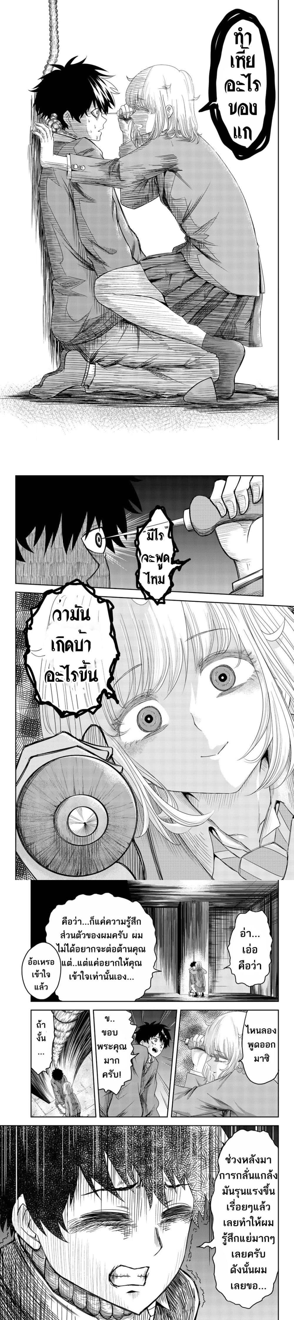 Manga-lc-com อ่านมังงะ อ่านการ์ตูน ออนไลน์ ฟรี Ijimeru Yabai Yatsu ตอนที่ 1 2 3 4 5 6 7 8 9 10 11 12 13 14 ฟรี ไม่มีโฆษณา Manga-lc - อ่าน มังงะ อ่าน การ์ตูน ออนไลน์ อ่านมังงะ ฟรี