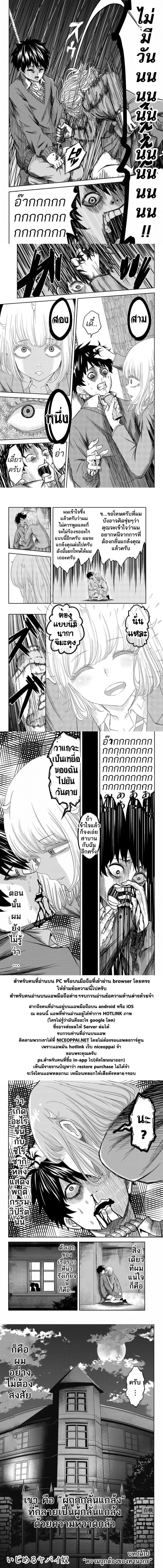 Manga-lc-com อ่านมังงะ อ่านการ์ตูน ออนไลน์ ฟรี Ijimeru Yabai Yatsu ตอนที่ 1 2 3 4 5 6 7 8 9 10 11 12 13 14 ฟรี ไม่มีโฆษณา Manga-lc - อ่าน มังงะ อ่าน การ์ตูน ออนไลน์ อ่านมังงะ ฟรี