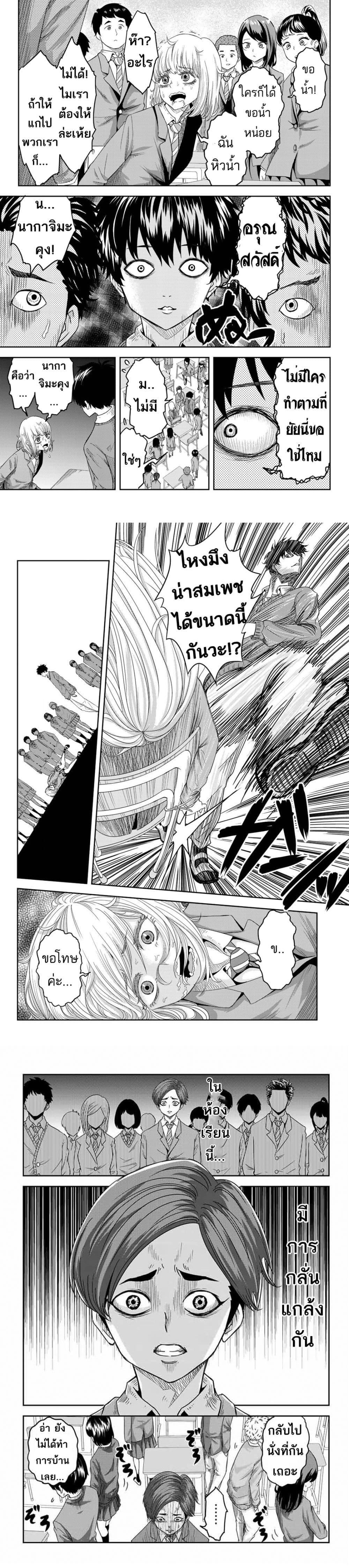 Manga-lc-com อ่านมังงะ อ่านการ์ตูน ออนไลน์ ฟรี Ijimeru Yabai Yatsu ตอนที่ 1 2 3 4 5 6 7 8 9 10 11 12 13 14 ฟรี ไม่มีโฆษณา Manga-lc - อ่าน มังงะ อ่าน การ์ตูน ออนไลน์ อ่านมังงะ ฟรี