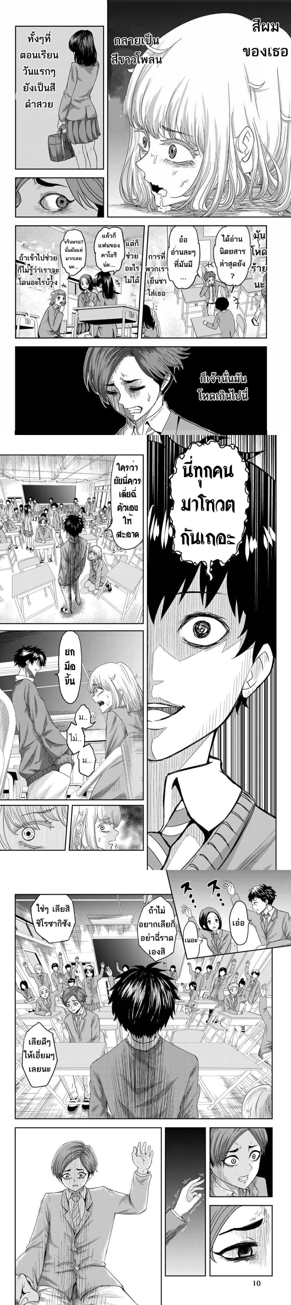 Manga-lc-com อ่านมังงะ อ่านการ์ตูน ออนไลน์ ฟรี Ijimeru Yabai Yatsu ตอนที่ 1 2 3 4 5 6 7 8 9 10 11 12 13 14 ฟรี ไม่มีโฆษณา Manga-lc - อ่าน มังงะ อ่าน การ์ตูน ออนไลน์ อ่านมังงะ ฟรี