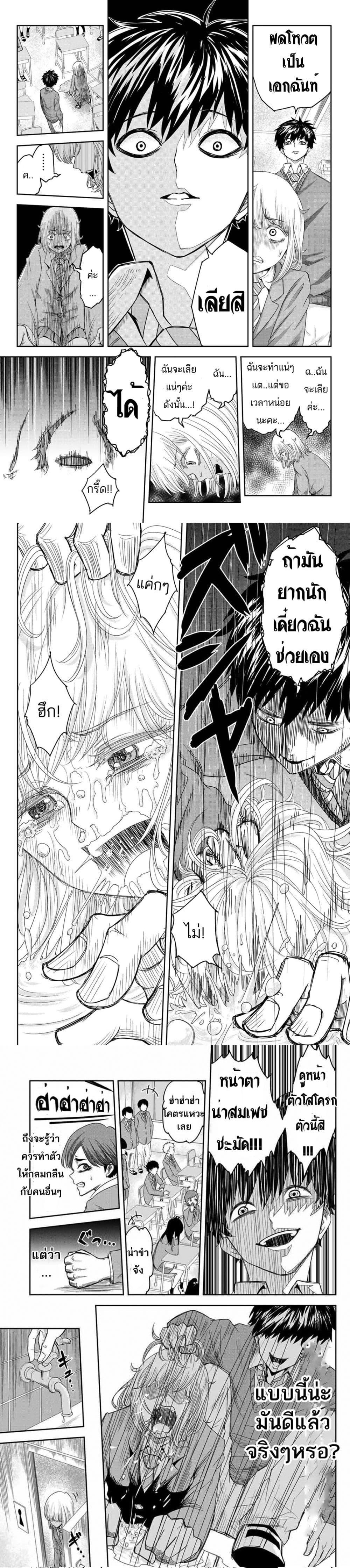 Manga-lc-com อ่านมังงะ อ่านการ์ตูน ออนไลน์ ฟรี Ijimeru Yabai Yatsu ตอนที่ 1 2 3 4 5 6 7 8 9 10 11 12 13 14 ฟรี ไม่มีโฆษณา Manga-lc - อ่าน มังงะ อ่าน การ์ตูน ออนไลน์ อ่านมังงะ ฟรี