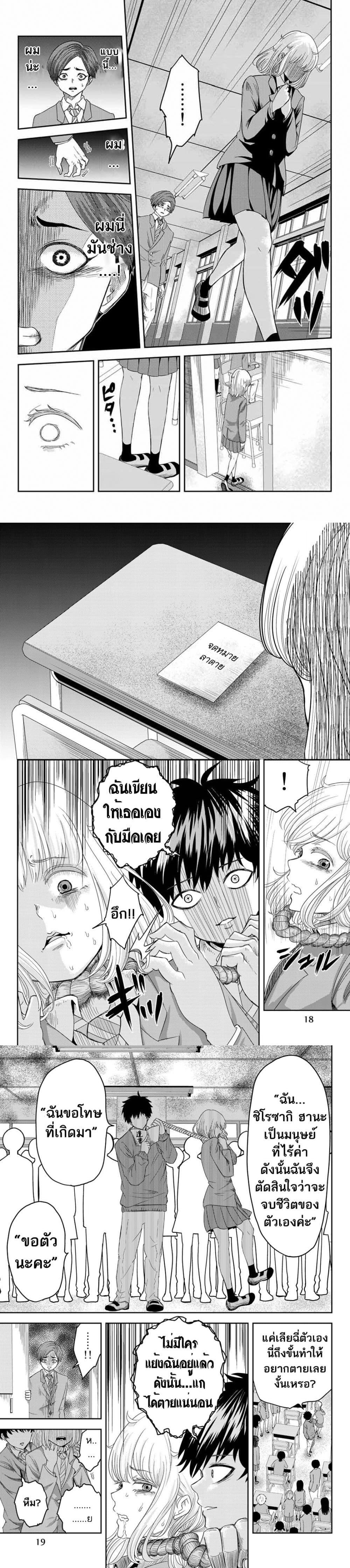Manga-lc-com อ่านมังงะ อ่านการ์ตูน ออนไลน์ ฟรี Ijimeru Yabai Yatsu ตอนที่ 1 2 3 4 5 6 7 8 9 10 11 12 13 14 ฟรี ไม่มีโฆษณา Manga-lc - อ่าน มังงะ อ่าน การ์ตูน ออนไลน์ อ่านมังงะ ฟรี