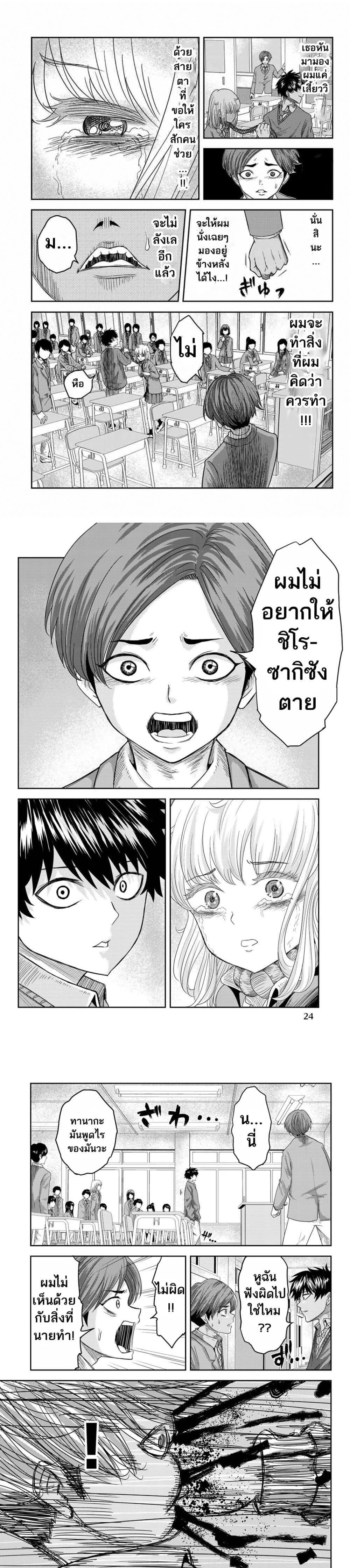 Manga-lc-com อ่านมังงะ อ่านการ์ตูน ออนไลน์ ฟรี Ijimeru Yabai Yatsu ตอนที่ 1 2 3 4 5 6 7 8 9 10 11 12 13 14 ฟรี ไม่มีโฆษณา Manga-lc - อ่าน มังงะ อ่าน การ์ตูน ออนไลน์ อ่านมังงะ ฟรี