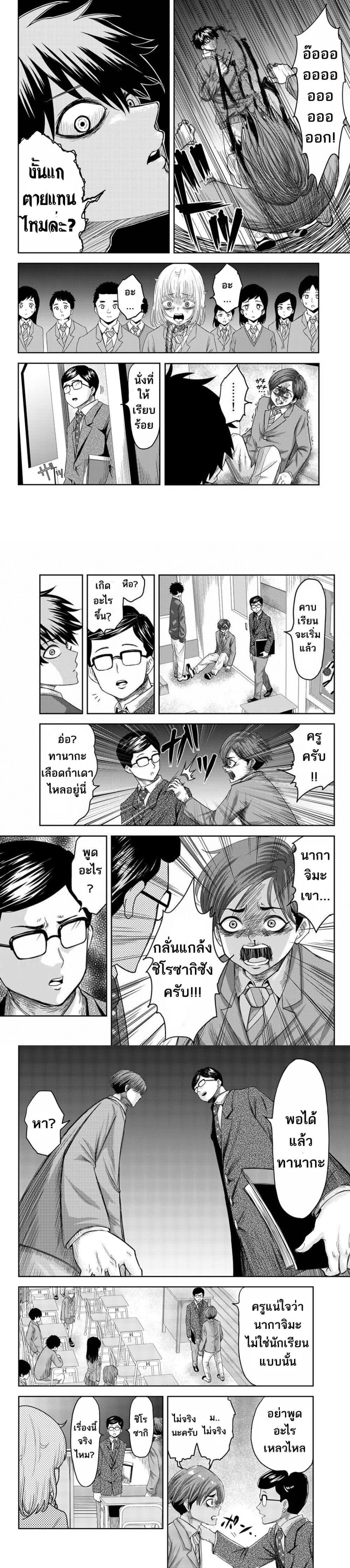 Manga-lc-com อ่านมังงะ อ่านการ์ตูน ออนไลน์ ฟรี Ijimeru Yabai Yatsu ตอนที่ 1 2 3 4 5 6 7 8 9 10 11 12 13 14 ฟรี ไม่มีโฆษณา Manga-lc - อ่าน มังงะ อ่าน การ์ตูน ออนไลน์ อ่านมังงะ ฟรี