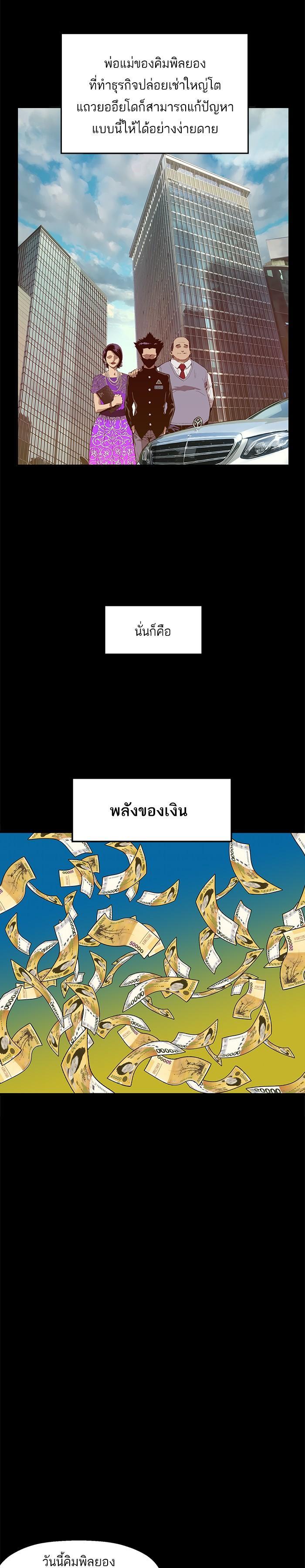 Manga-lc-com อ่านมังงะ อ่านการ์ตูน ออนไลน์ ฟรี Weak Hero ตอนที่ 1 2 3 4 5 6 7 8 9 10 11 12 13 14 ฟรี ไม่มีโฆษณา Manga-lc - อ่าน มังงะ อ่าน การ์ตูน ออนไลน์ อ่านมังงะ ฟรี