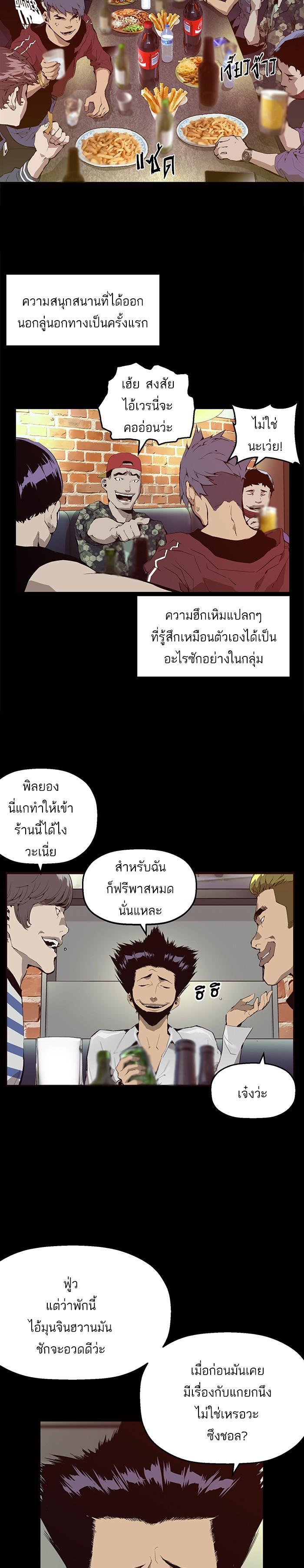 Manga-lc-com อ่านมังงะ อ่านการ์ตูน ออนไลน์ ฟรี Weak Hero ตอนที่ 1 2 3 4 5 6 7 8 9 10 11 12 13 14 ฟรี ไม่มีโฆษณา Manga-lc - อ่าน มังงะ อ่าน การ์ตูน ออนไลน์ อ่านมังงะ ฟรี