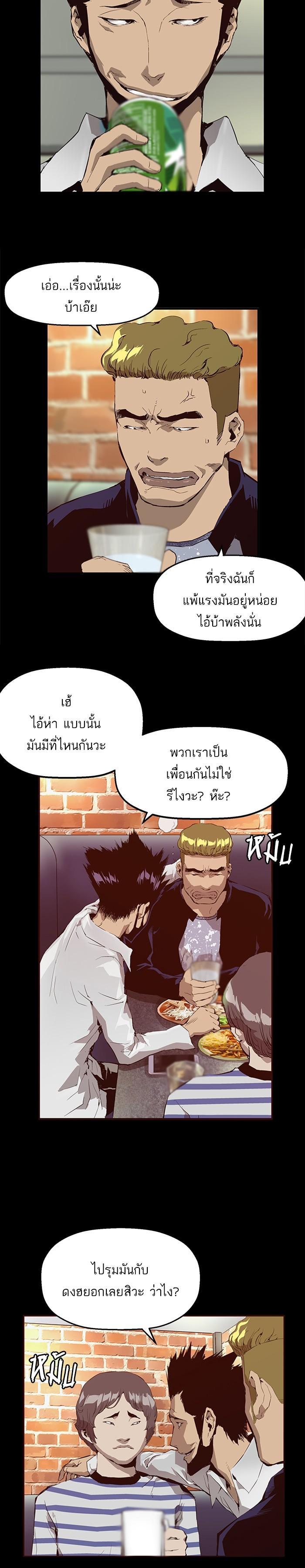 Manga-lc-com อ่านมังงะ อ่านการ์ตูน ออนไลน์ ฟรี Weak Hero ตอนที่ 1 2 3 4 5 6 7 8 9 10 11 12 13 14 ฟรี ไม่มีโฆษณา Manga-lc - อ่าน มังงะ อ่าน การ์ตูน ออนไลน์ อ่านมังงะ ฟรี