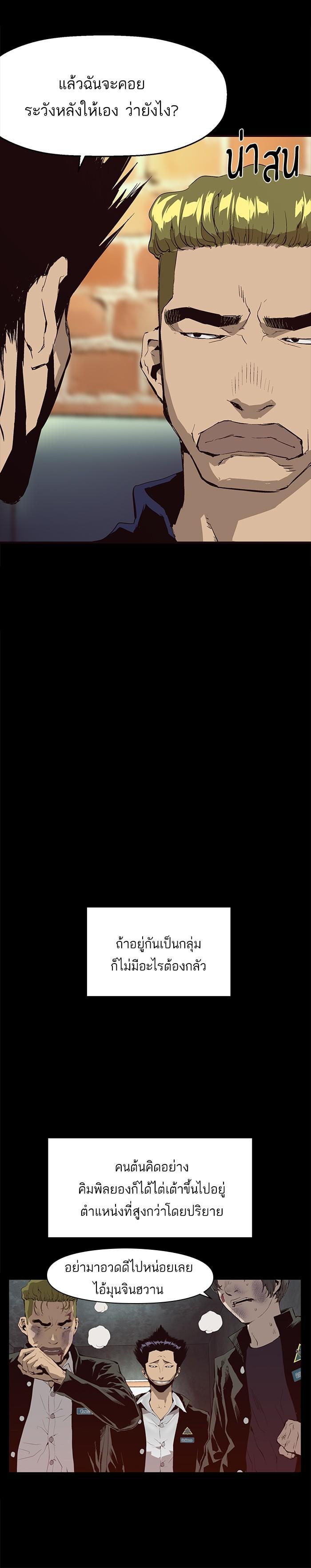 Manga-lc-com อ่านมังงะ อ่านการ์ตูน ออนไลน์ ฟรี Weak Hero ตอนที่ 1 2 3 4 5 6 7 8 9 10 11 12 13 14 ฟรี ไม่มีโฆษณา Manga-lc - อ่าน มังงะ อ่าน การ์ตูน ออนไลน์ อ่านมังงะ ฟรี