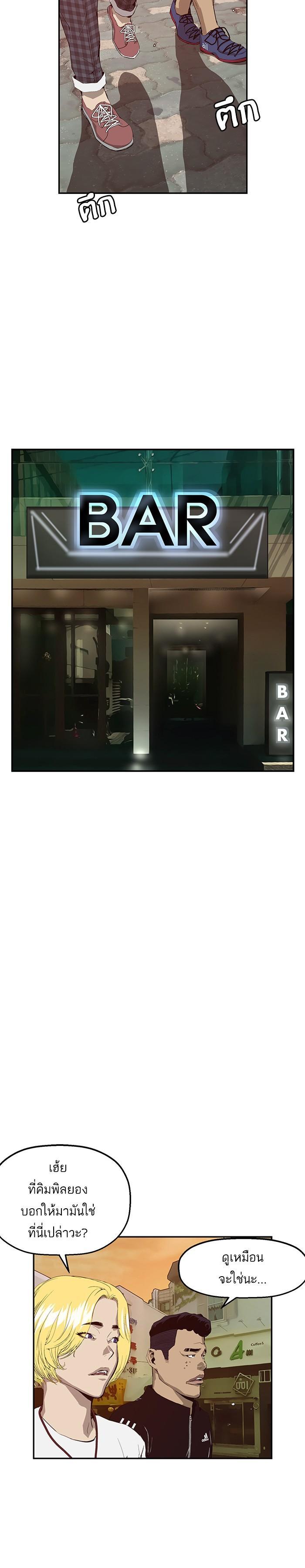 Manga-lc-com อ่านมังงะ อ่านการ์ตูน ออนไลน์ ฟรี Weak Hero ตอนที่ 1 2 3 4 5 6 7 8 9 10 11 12 13 14 ฟรี ไม่มีโฆษณา Manga-lc - อ่าน มังงะ อ่าน การ์ตูน ออนไลน์ อ่านมังงะ ฟรี