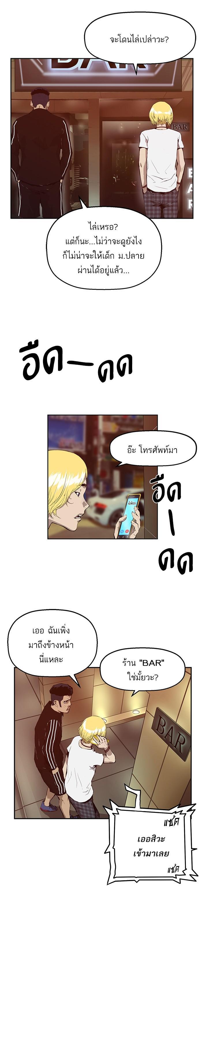 Manga-lc-com อ่านมังงะ อ่านการ์ตูน ออนไลน์ ฟรี Weak Hero ตอนที่ 1 2 3 4 5 6 7 8 9 10 11 12 13 14 ฟรี ไม่มีโฆษณา Manga-lc - อ่าน มังงะ อ่าน การ์ตูน ออนไลน์ อ่านมังงะ ฟรี