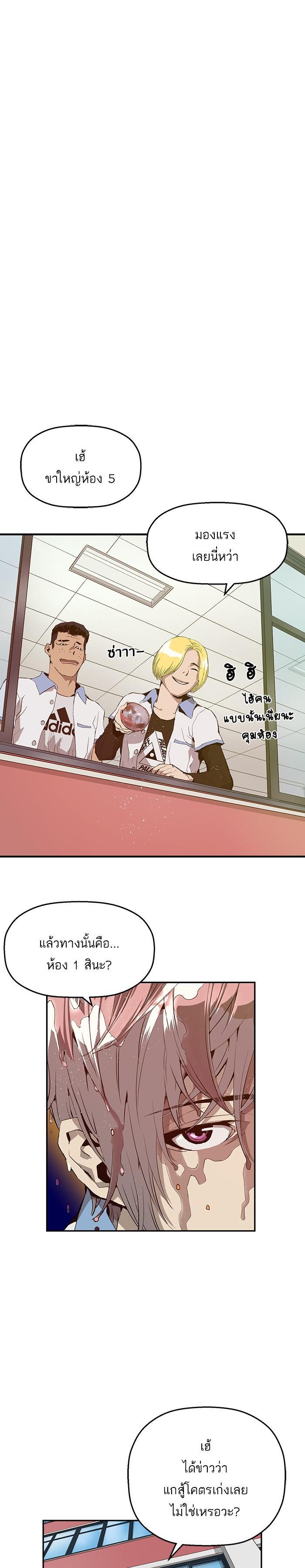 Manga-lc-com อ่านมังงะ อ่านการ์ตูน ออนไลน์ ฟรี Weak Hero ตอนที่ 1 2 3 4 5 6 7 8 9 10 11 12 13 14 ฟรี ไม่มีโฆษณา Manga-lc - อ่าน มังงะ อ่าน การ์ตูน ออนไลน์ อ่านมังงะ ฟรี