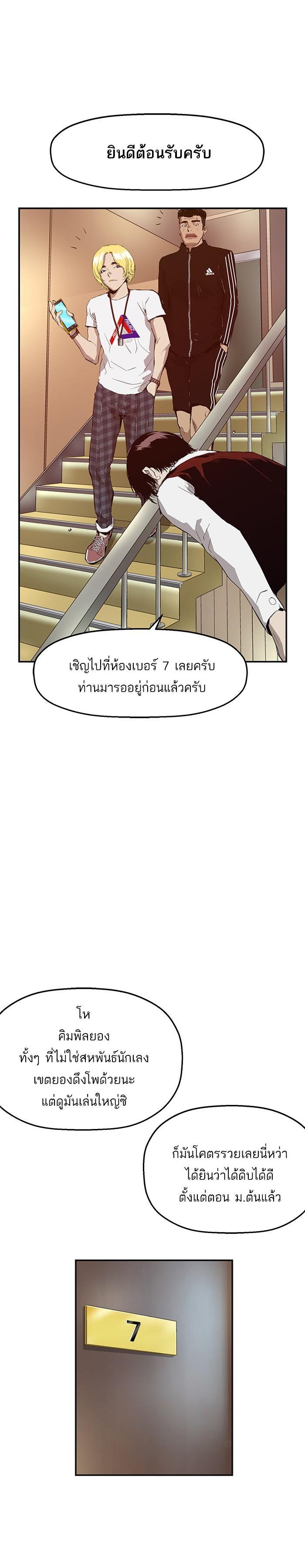Manga-lc-com อ่านมังงะ อ่านการ์ตูน ออนไลน์ ฟรี Weak Hero ตอนที่ 1 2 3 4 5 6 7 8 9 10 11 12 13 14 ฟรี ไม่มีโฆษณา Manga-lc - อ่าน มังงะ อ่าน การ์ตูน ออนไลน์ อ่านมังงะ ฟรี