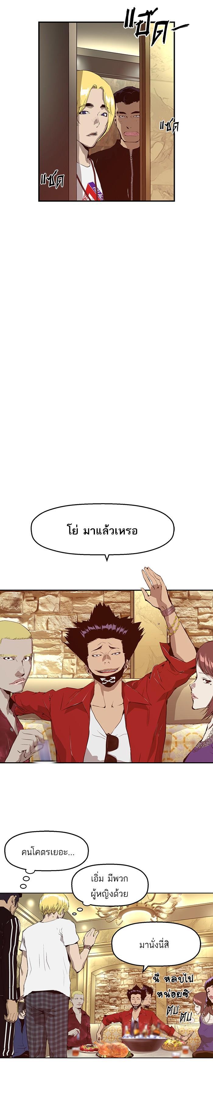 Manga-lc-com อ่านมังงะ อ่านการ์ตูน ออนไลน์ ฟรี Weak Hero ตอนที่ 1 2 3 4 5 6 7 8 9 10 11 12 13 14 ฟรี ไม่มีโฆษณา Manga-lc - อ่าน มังงะ อ่าน การ์ตูน ออนไลน์ อ่านมังงะ ฟรี