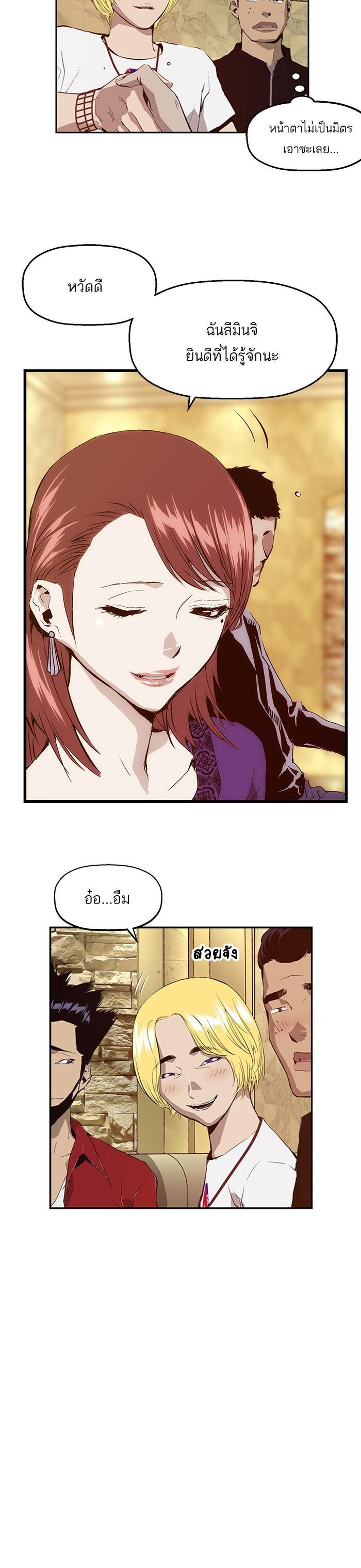 Manga-lc-com อ่านมังงะ อ่านการ์ตูน ออนไลน์ ฟรี Weak Hero ตอนที่ 1 2 3 4 5 6 7 8 9 10 11 12 13 14 ฟรี ไม่มีโฆษณา Manga-lc - อ่าน มังงะ อ่าน การ์ตูน ออนไลน์ อ่านมังงะ ฟรี