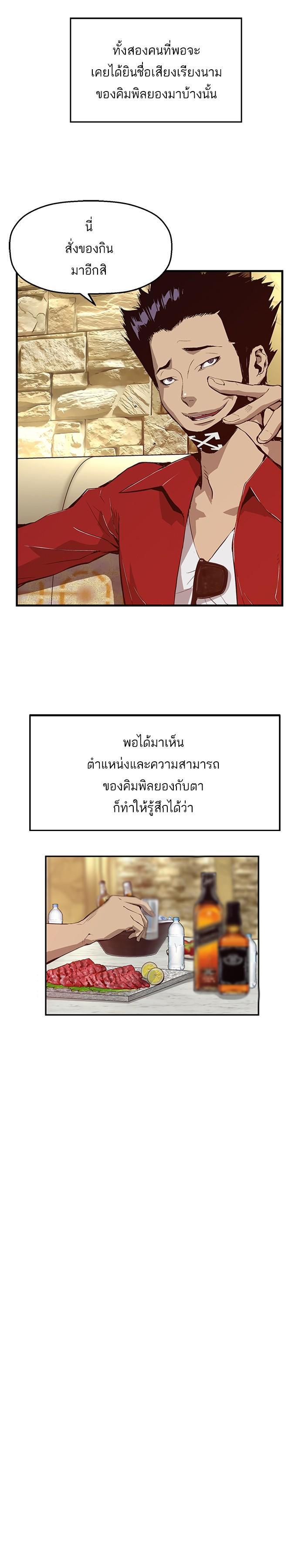 Manga-lc-com อ่านมังงะ อ่านการ์ตูน ออนไลน์ ฟรี Weak Hero ตอนที่ 1 2 3 4 5 6 7 8 9 10 11 12 13 14 ฟรี ไม่มีโฆษณา Manga-lc - อ่าน มังงะ อ่าน การ์ตูน ออนไลน์ อ่านมังงะ ฟรี