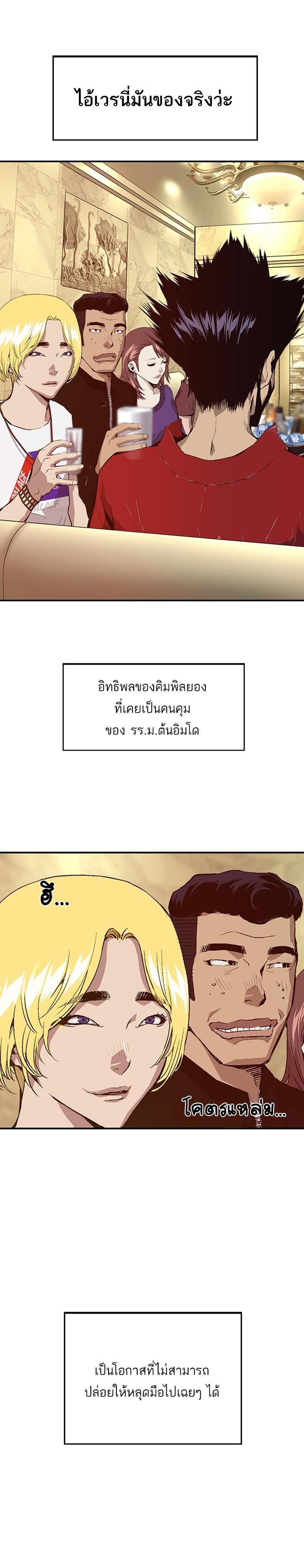 Manga-lc-com อ่านมังงะ อ่านการ์ตูน ออนไลน์ ฟรี Weak Hero ตอนที่ 1 2 3 4 5 6 7 8 9 10 11 12 13 14 ฟรี ไม่มีโฆษณา Manga-lc - อ่าน มังงะ อ่าน การ์ตูน ออนไลน์ อ่านมังงะ ฟรี