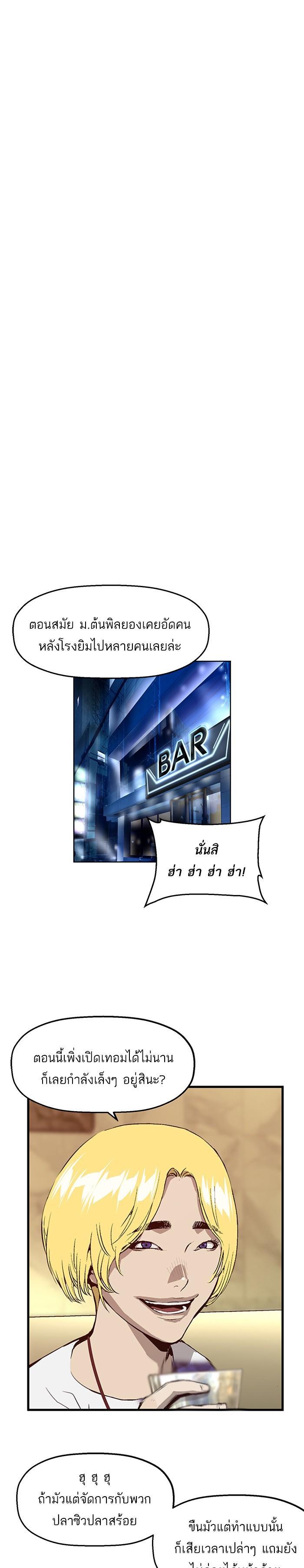 Manga-lc-com อ่านมังงะ อ่านการ์ตูน ออนไลน์ ฟรี Weak Hero ตอนที่ 1 2 3 4 5 6 7 8 9 10 11 12 13 14 ฟรี ไม่มีโฆษณา Manga-lc - อ่าน มังงะ อ่าน การ์ตูน ออนไลน์ อ่านมังงะ ฟรี