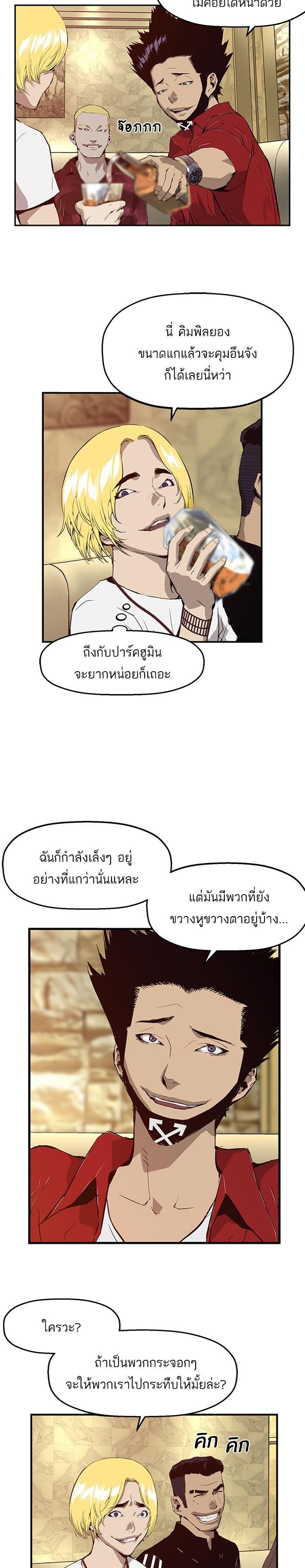 Manga-lc-com อ่านมังงะ อ่านการ์ตูน ออนไลน์ ฟรี Weak Hero ตอนที่ 1 2 3 4 5 6 7 8 9 10 11 12 13 14 ฟรี ไม่มีโฆษณา Manga-lc - อ่าน มังงะ อ่าน การ์ตูน ออนไลน์ อ่านมังงะ ฟรี