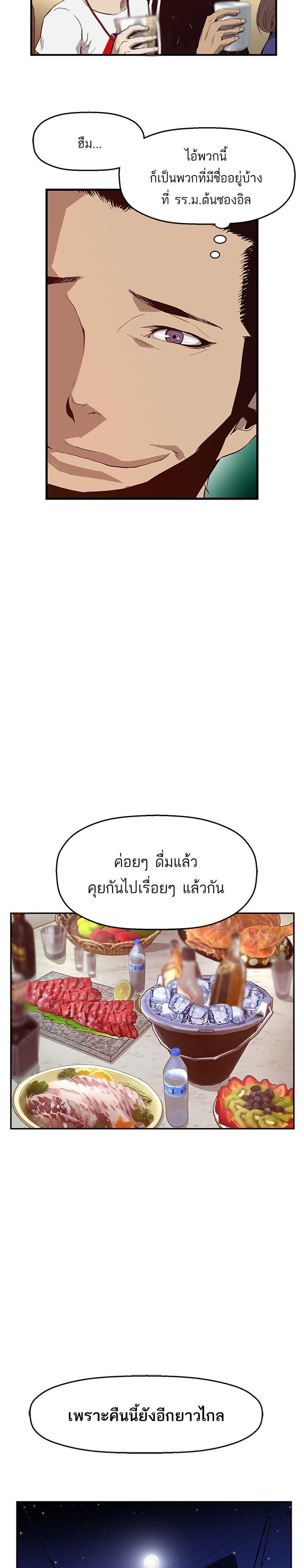 Manga-lc-com อ่านมังงะ อ่านการ์ตูน ออนไลน์ ฟรี Weak Hero ตอนที่ 1 2 3 4 5 6 7 8 9 10 11 12 13 14 ฟรี ไม่มีโฆษณา Manga-lc - อ่าน มังงะ อ่าน การ์ตูน ออนไลน์ อ่านมังงะ ฟรี