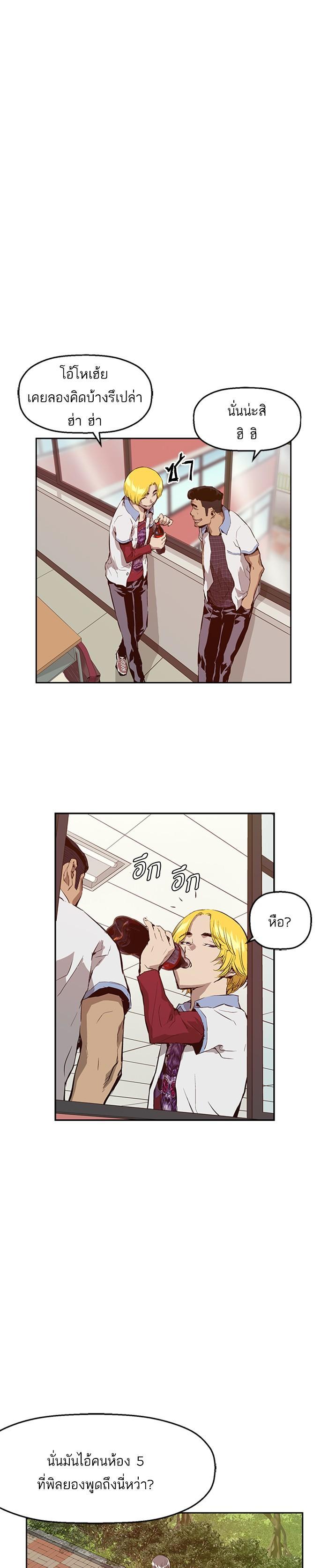 Manga-lc-com อ่านมังงะ อ่านการ์ตูน ออนไลน์ ฟรี Weak Hero ตอนที่ 1 2 3 4 5 6 7 8 9 10 11 12 13 14 ฟรี ไม่มีโฆษณา Manga-lc - อ่าน มังงะ อ่าน การ์ตูน ออนไลน์ อ่านมังงะ ฟรี