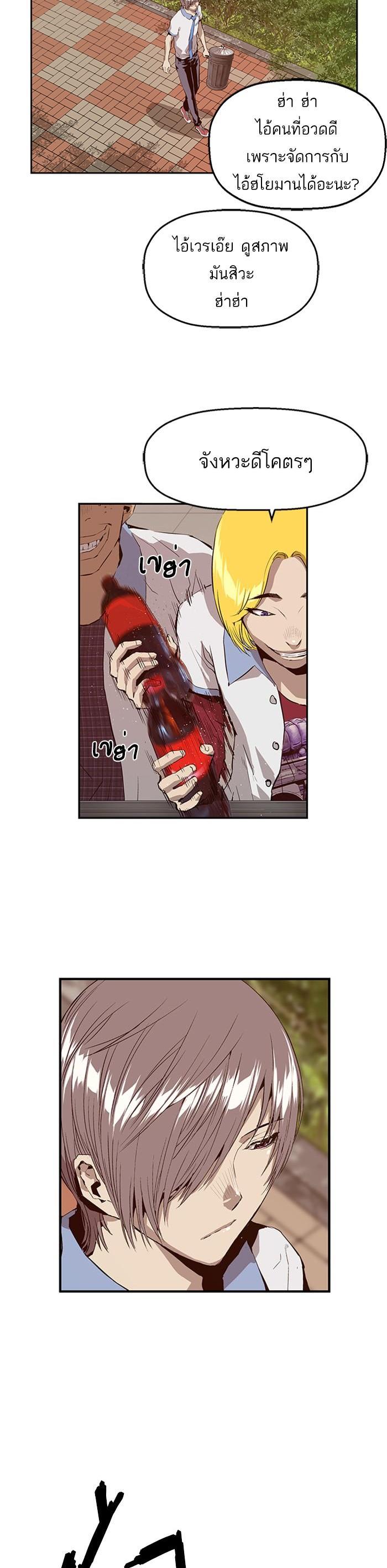 Manga-lc-com อ่านมังงะ อ่านการ์ตูน ออนไลน์ ฟรี Weak Hero ตอนที่ 1 2 3 4 5 6 7 8 9 10 11 12 13 14 ฟรี ไม่มีโฆษณา Manga-lc - อ่าน มังงะ อ่าน การ์ตูน ออนไลน์ อ่านมังงะ ฟรี