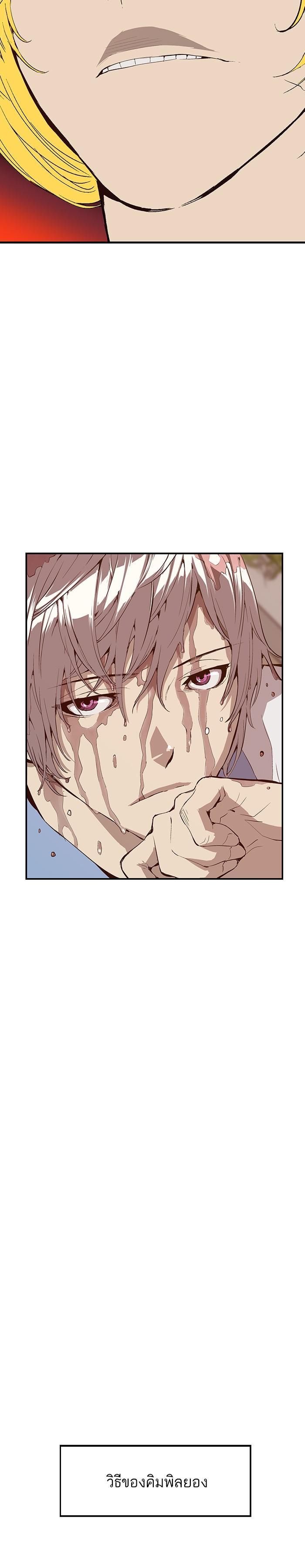 Manga-lc-com อ่านมังงะ อ่านการ์ตูน ออนไลน์ ฟรี Weak Hero ตอนที่ 1 2 3 4 5 6 7 8 9 10 11 12 13 14 ฟรี ไม่มีโฆษณา Manga-lc - อ่าน มังงะ อ่าน การ์ตูน ออนไลน์ อ่านมังงะ ฟรี