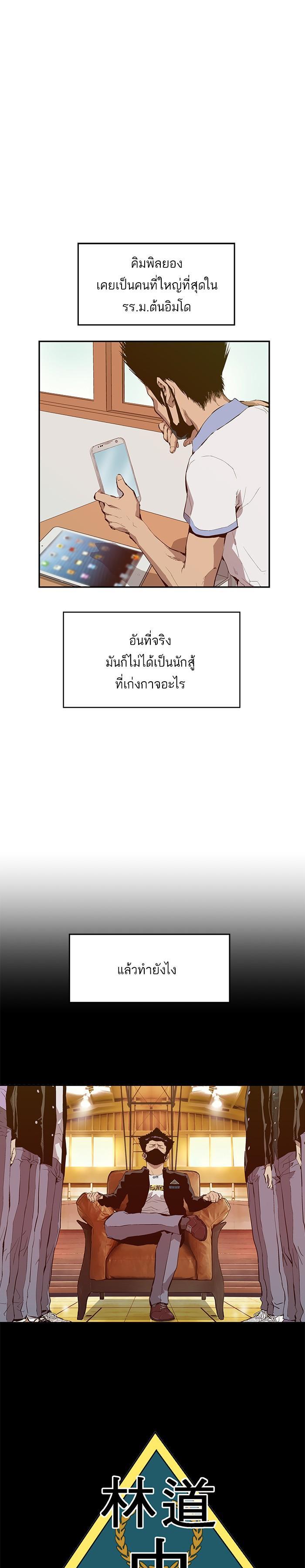 Manga-lc-com อ่านมังงะ อ่านการ์ตูน ออนไลน์ ฟรี Weak Hero ตอนที่ 1 2 3 4 5 6 7 8 9 10 11 12 13 14 ฟรี ไม่มีโฆษณา Manga-lc - อ่าน มังงะ อ่าน การ์ตูน ออนไลน์ อ่านมังงะ ฟรี