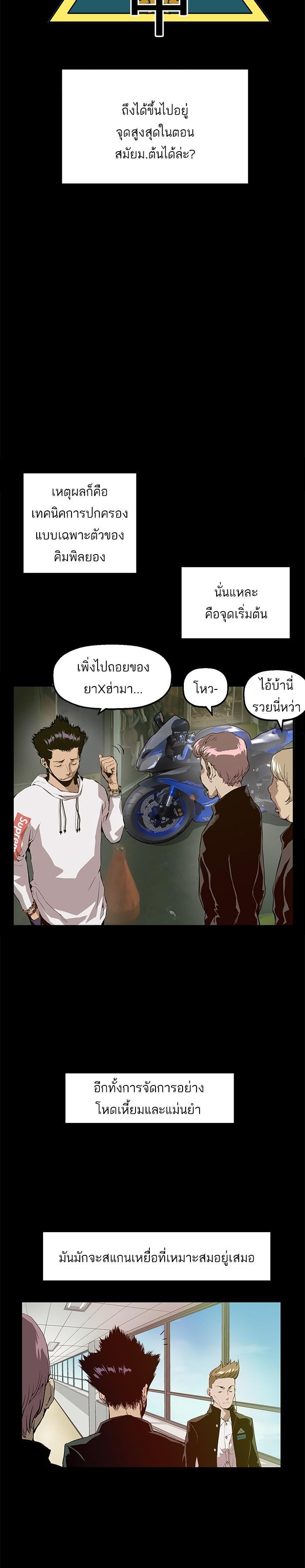 Manga-lc-com อ่านมังงะ อ่านการ์ตูน ออนไลน์ ฟรี Weak Hero ตอนที่ 1 2 3 4 5 6 7 8 9 10 11 12 13 14 ฟรี ไม่มีโฆษณา Manga-lc - อ่าน มังงะ อ่าน การ์ตูน ออนไลน์ อ่านมังงะ ฟรี