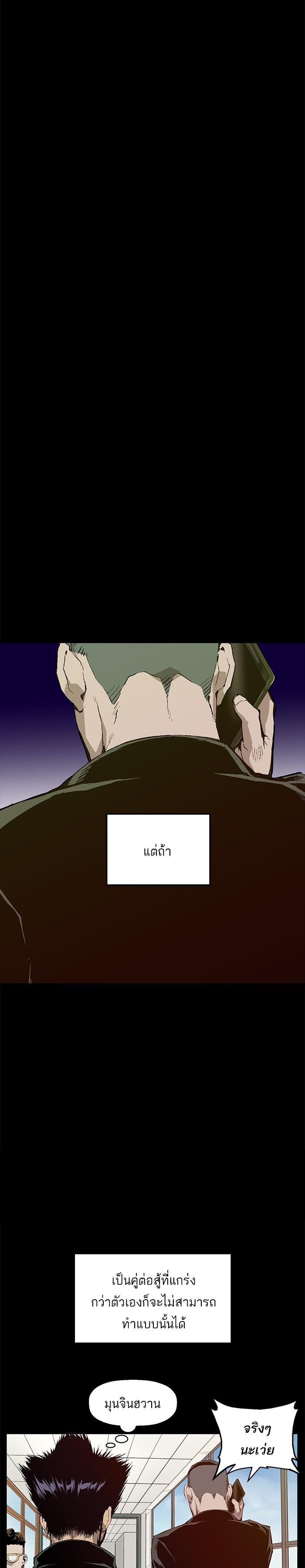 Manga-lc-com อ่านมังงะ อ่านการ์ตูน ออนไลน์ ฟรี Weak Hero ตอนที่ 1 2 3 4 5 6 7 8 9 10 11 12 13 14 ฟรี ไม่มีโฆษณา Manga-lc - อ่าน มังงะ อ่าน การ์ตูน ออนไลน์ อ่านมังงะ ฟรี