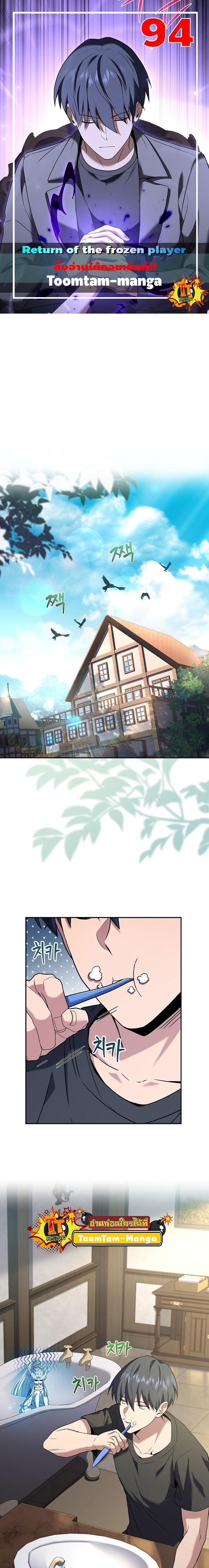 Manga-lc-com อ่านมังงะ อ่านการ์ตูน ออนไลน์ ฟรี Return of the Frozen Player ตอนที่ 1 2 3 4 5 6 7 8 9 10 11 12 13 14 ฟรี ไม่มีโฆษณา Manga-lc - อ่าน มังงะ อ่าน การ์ตูน ออนไลน์ อ่านมังงะ ฟรี