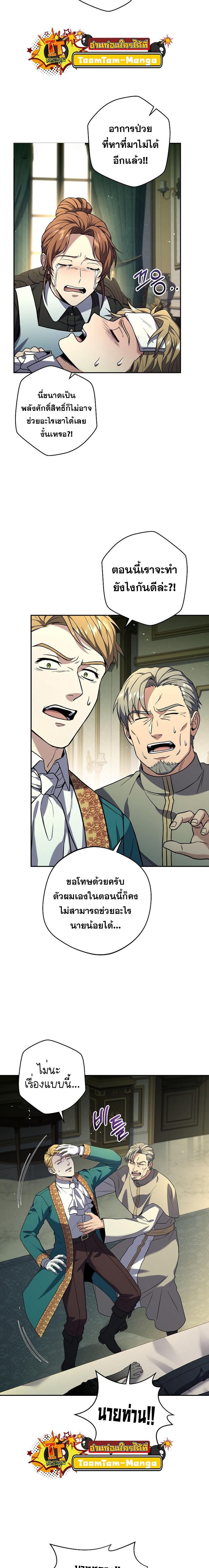 Manga-lc-com อ่านมังงะ อ่านการ์ตูน ออนไลน์ ฟรี Return of the Frozen Player ตอนที่ 1 2 3 4 5 6 7 8 9 10 11 12 13 14 ฟรี ไม่มีโฆษณา Manga-lc - อ่าน มังงะ อ่าน การ์ตูน ออนไลน์ อ่านมังงะ ฟรี
