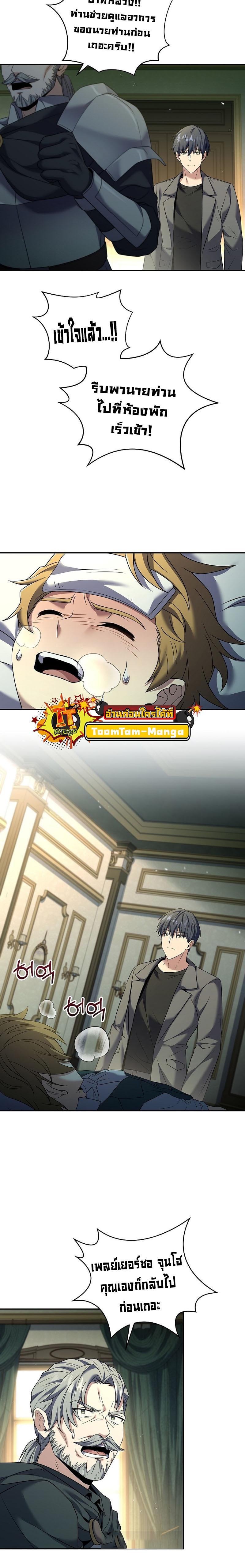 Manga-lc-com อ่านมังงะ อ่านการ์ตูน ออนไลน์ ฟรี Return of the Frozen Player ตอนที่ 1 2 3 4 5 6 7 8 9 10 11 12 13 14 ฟรี ไม่มีโฆษณา Manga-lc - อ่าน มังงะ อ่าน การ์ตูน ออนไลน์ อ่านมังงะ ฟรี