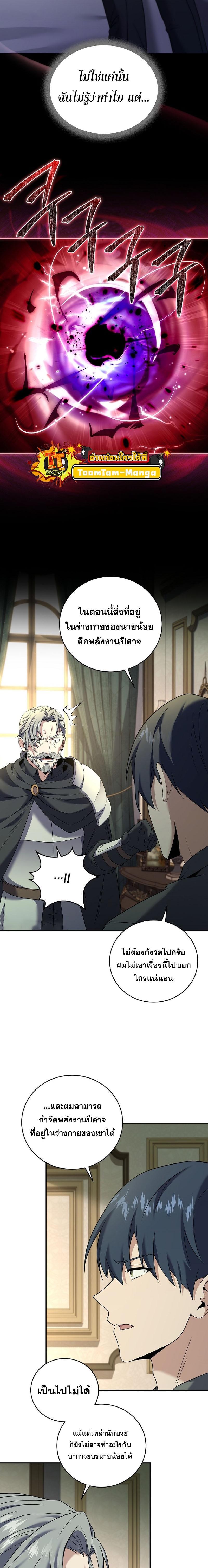 Manga-lc-com อ่านมังงะ อ่านการ์ตูน ออนไลน์ ฟรี Return of the Frozen Player ตอนที่ 1 2 3 4 5 6 7 8 9 10 11 12 13 14 ฟรี ไม่มีโฆษณา Manga-lc - อ่าน มังงะ อ่าน การ์ตูน ออนไลน์ อ่านมังงะ ฟรี