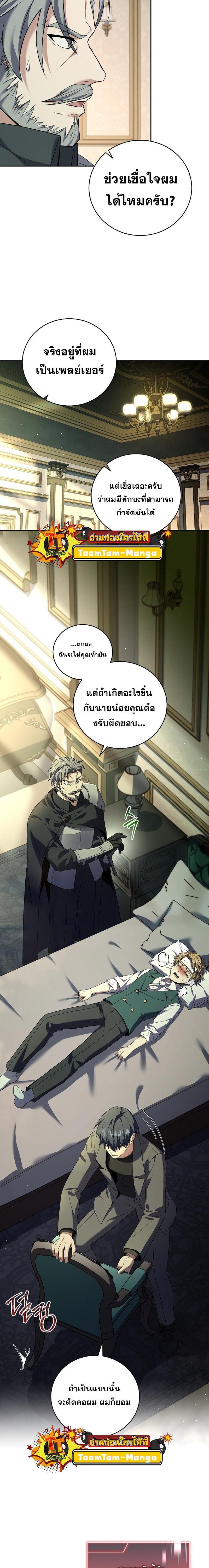 Manga-lc-com อ่านมังงะ อ่านการ์ตูน ออนไลน์ ฟรี Return of the Frozen Player ตอนที่ 1 2 3 4 5 6 7 8 9 10 11 12 13 14 ฟรี ไม่มีโฆษณา Manga-lc - อ่าน มังงะ อ่าน การ์ตูน ออนไลน์ อ่านมังงะ ฟรี