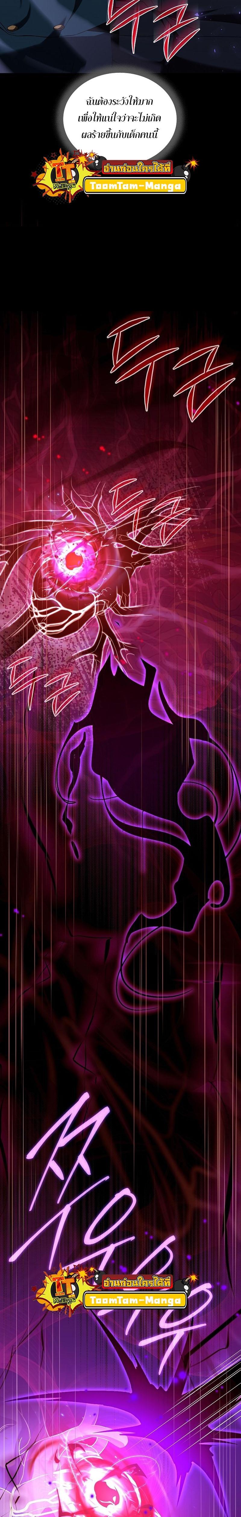 Manga-lc-com อ่านมังงะ อ่านการ์ตูน ออนไลน์ ฟรี Return of the Frozen Player ตอนที่ 1 2 3 4 5 6 7 8 9 10 11 12 13 14 ฟรี ไม่มีโฆษณา Manga-lc - อ่าน มังงะ อ่าน การ์ตูน ออนไลน์ อ่านมังงะ ฟรี